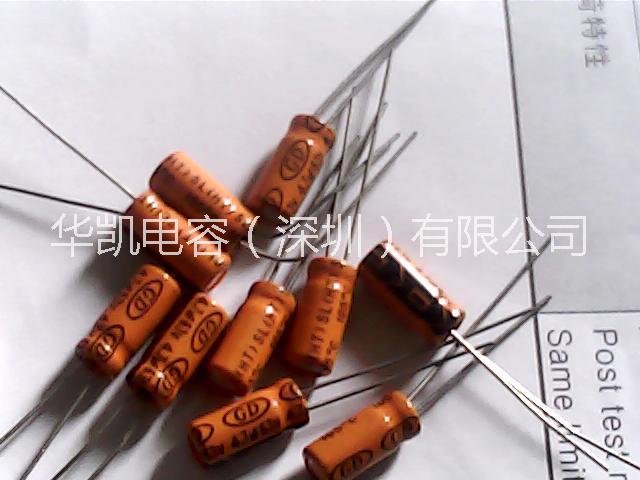 低泄漏電流電解電容器，橙色低漏品圖片/低泄漏電流電解電容器，橙色低漏品樣板圖 (4)
