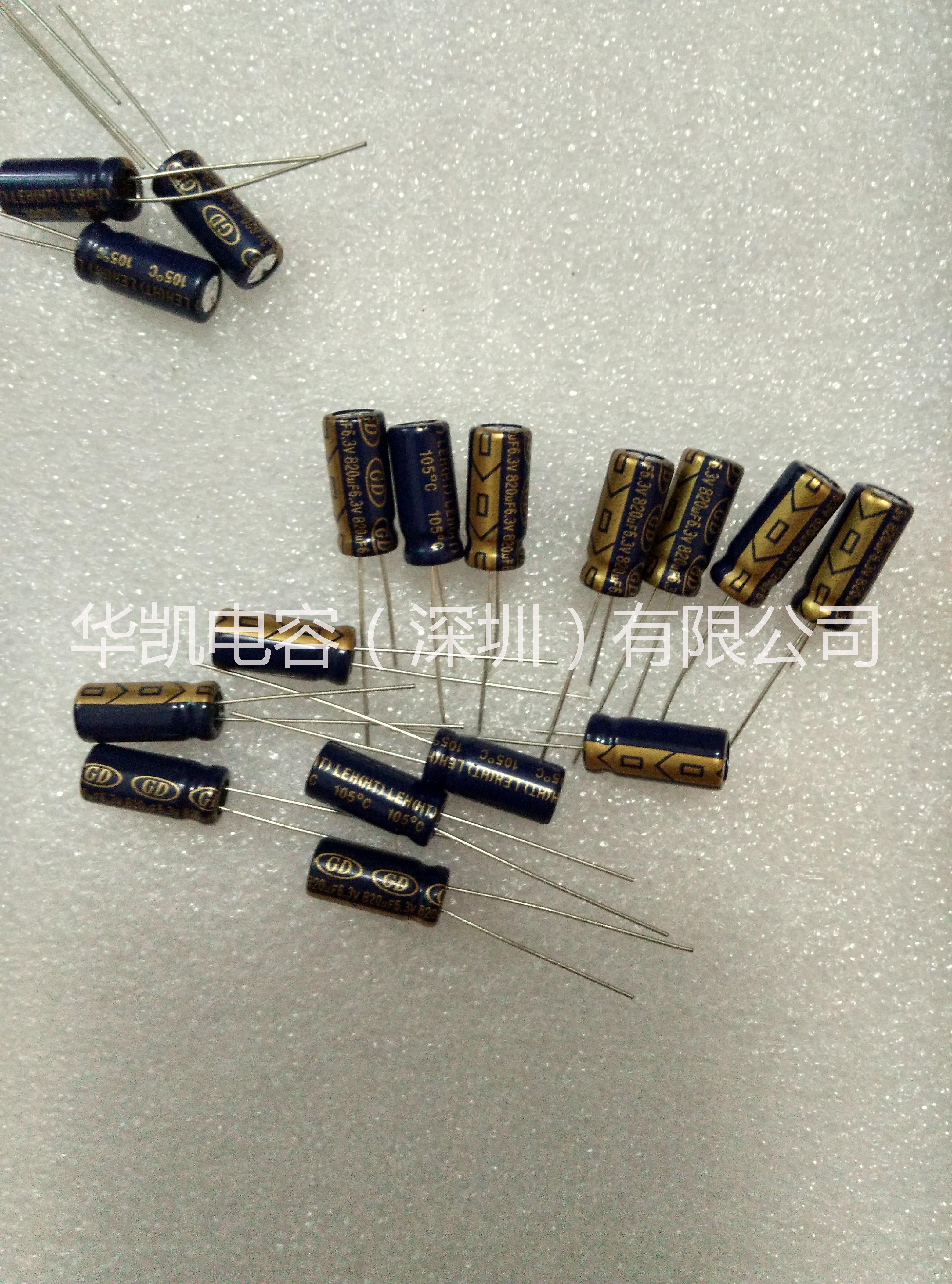 LEH高頻低阻抗（LOWESR）GD電容圖片/LEH高頻低阻抗（LOWESR）GD電容樣板圖 (3)