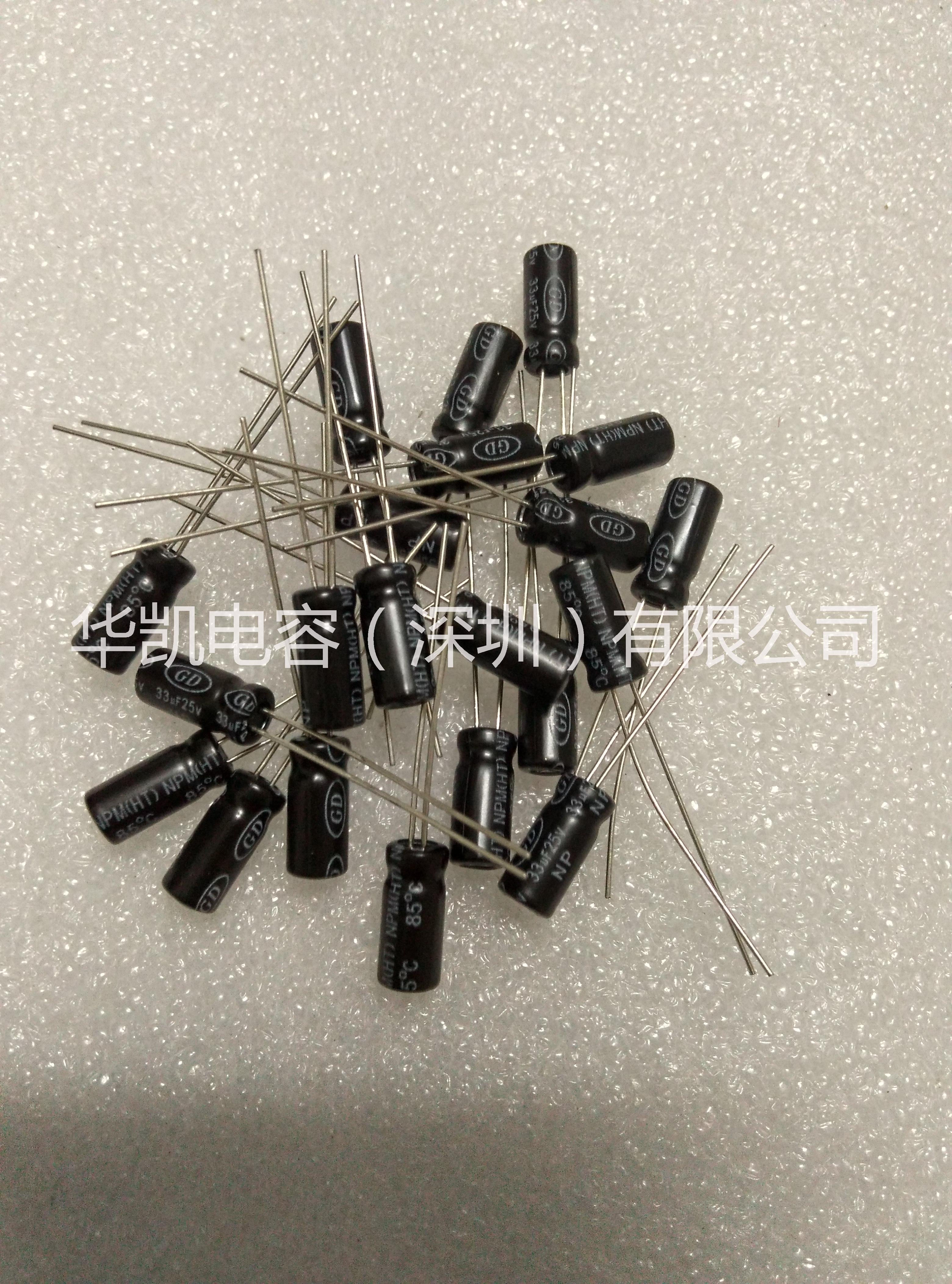 NP無極性電解電容33UF25v圖片/NP無極性電解電容33UF25v樣板圖 (1)