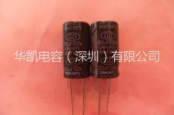 高紋波系列電解電容/長壽命系列圖片/高紋波系列電解電容/長壽命系列樣板圖 (3)