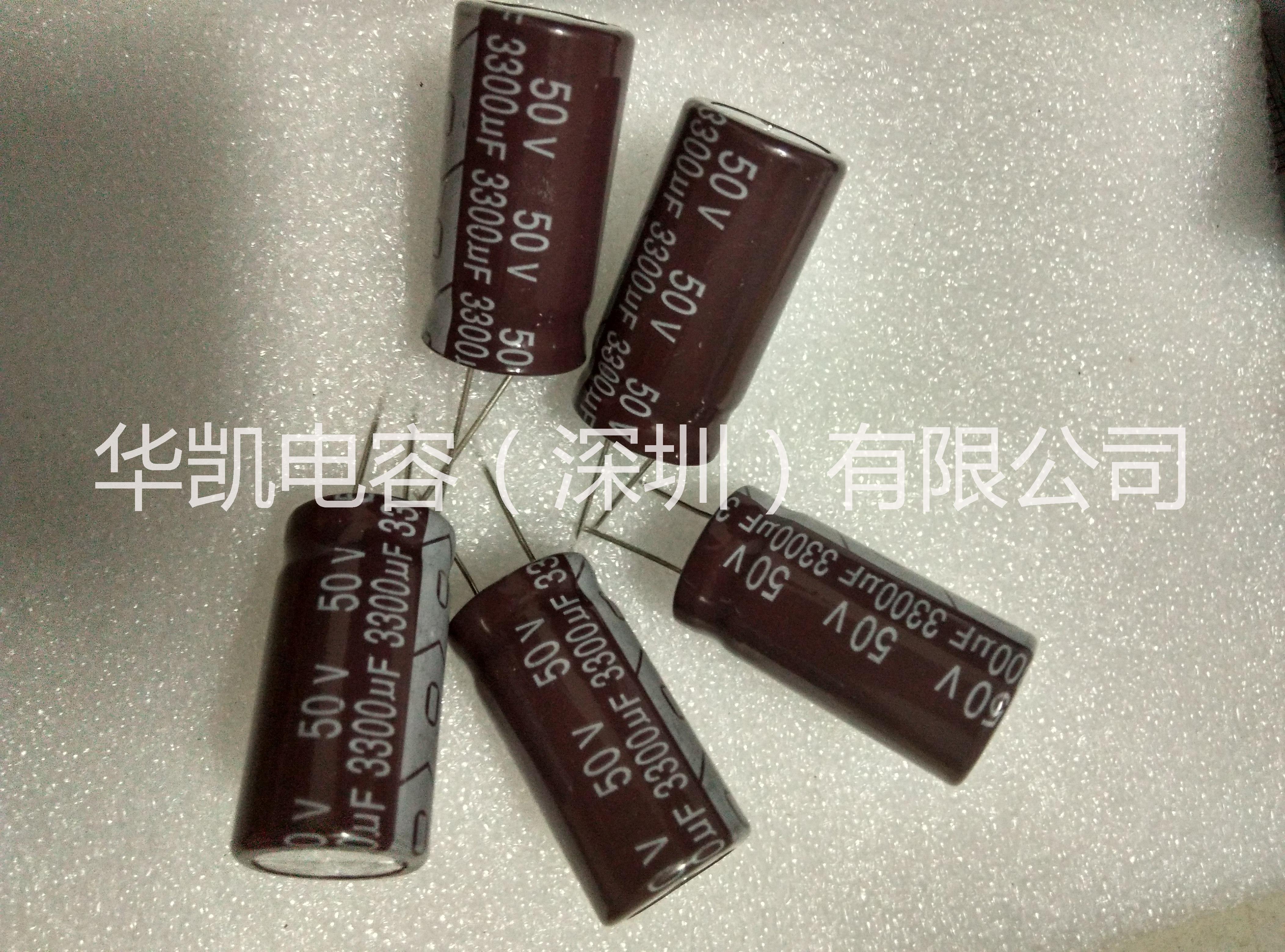 長壽命電解電容器價格，耐高溫電容圖片/長壽命電解電容器價格，耐高溫電容樣板圖 (2)