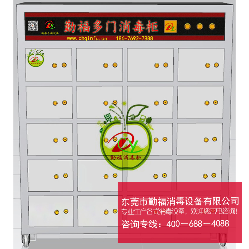 消毒柜圖片/消毒柜樣板圖 (4)