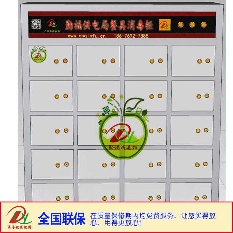 消毒柜圖片/消毒柜樣板圖 (4)