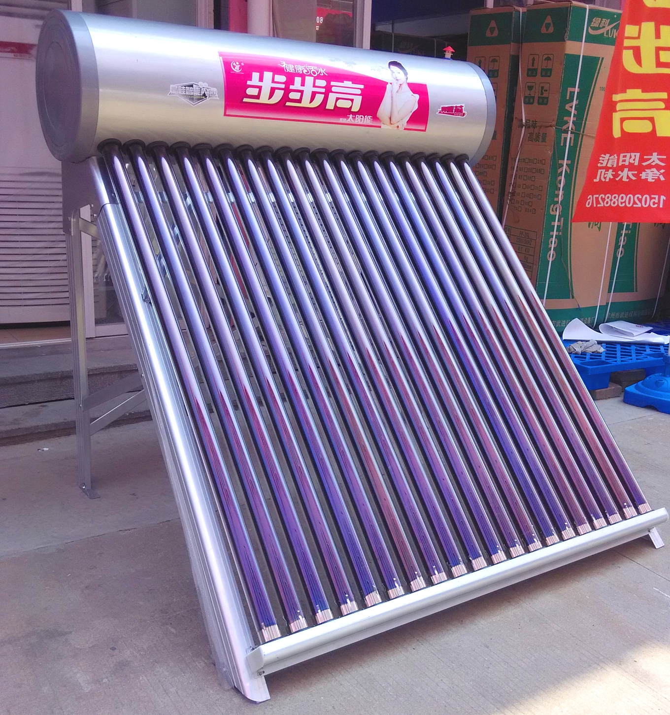 供應步步高拉絲銀系列太陽能.太陽能批發(fā)網(wǎng).太陽能供應商網(wǎng)