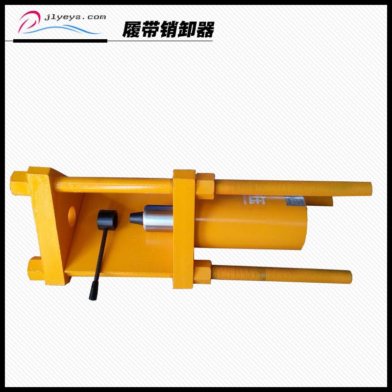 江力液壓機具廠供應(yīng)液壓拆銷器|向用戶提供提供安全、優(yōu)質(zhì)、*的液壓機具產(chǎn)品和服務(wù)