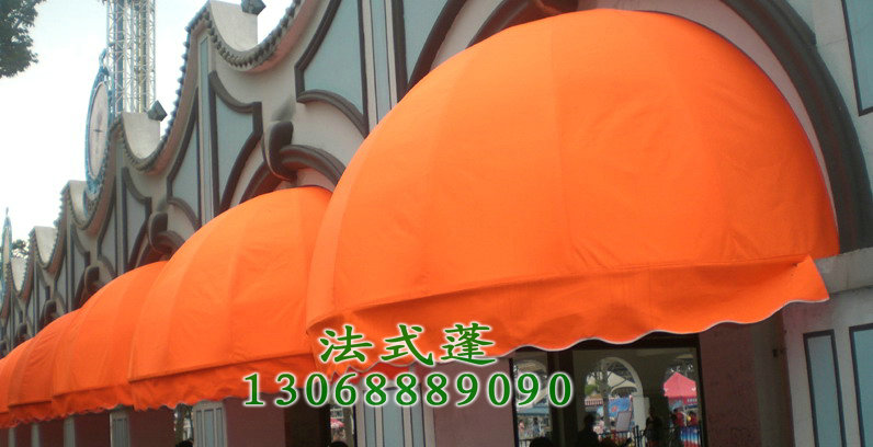 供應(yīng)法式遮陽棚  廣州法式遮陽棚價錢  廣州法式遮陽棚供應(yīng)  廣州法式遮陽棚供應(yīng)   法式遮陽棚質(zhì)量*
