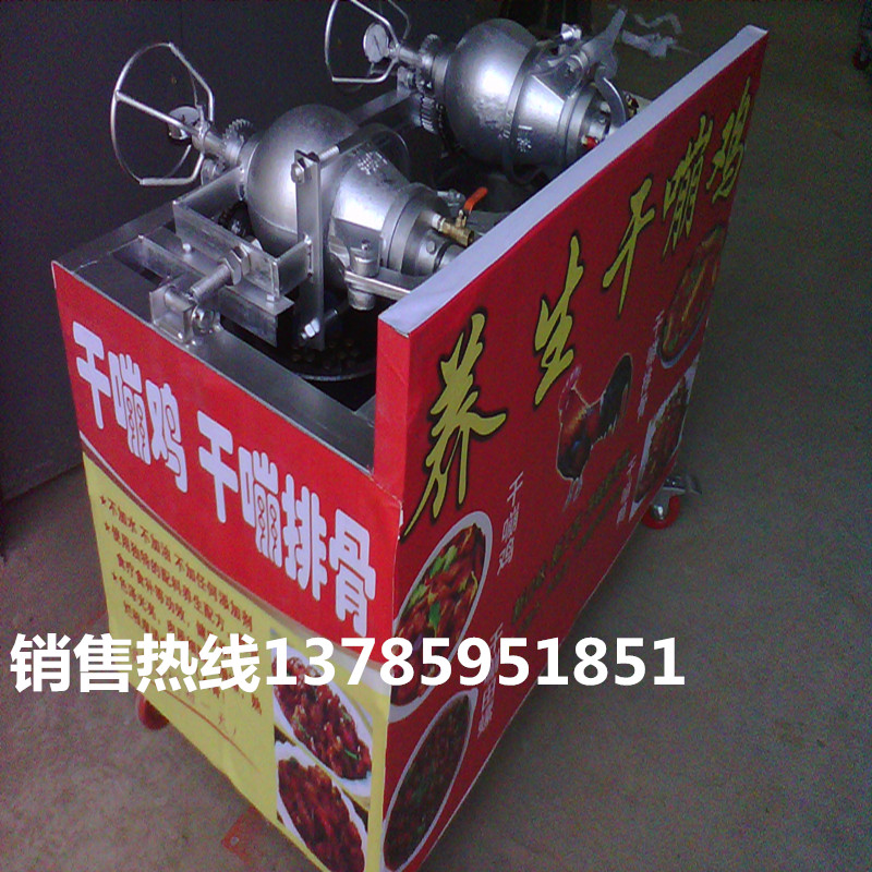 干崩鍋機 干崩鍋機廠 干崩鍋機廠家圖片