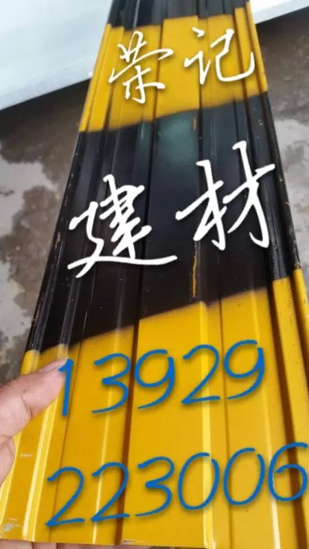 廣東擋腳板供應(yīng)廠圖片