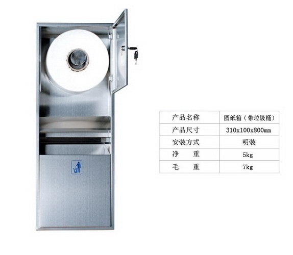 供应带垃圾桶抽纸箱厂家、成都带垃圾桶抽纸箱批发、带垃圾桶抽纸盒促销图片