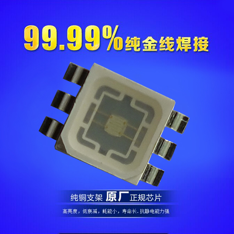 供应5074LED绿光高功效超高亮60-70LM大功率绿光灯珠