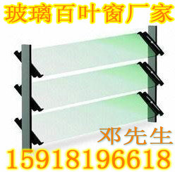 玻璃百葉窗圖片/玻璃百葉窗樣板圖 (4)
