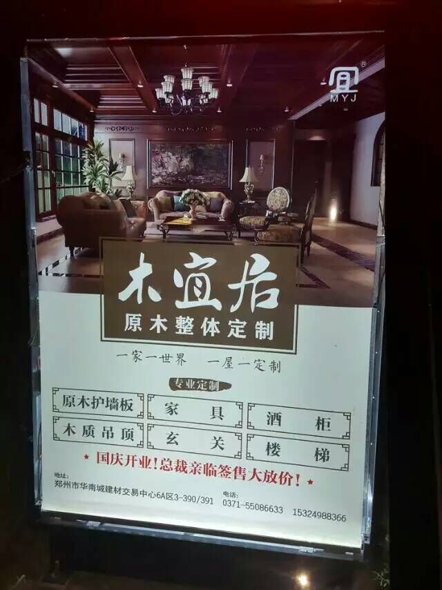 广告框/洗手间广告框/消防宣传框/酒店宣传框批发，河南广告框图片