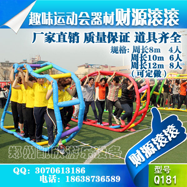 財(cái)源滾滾圖片/財(cái)源滾滾樣板圖 (1)