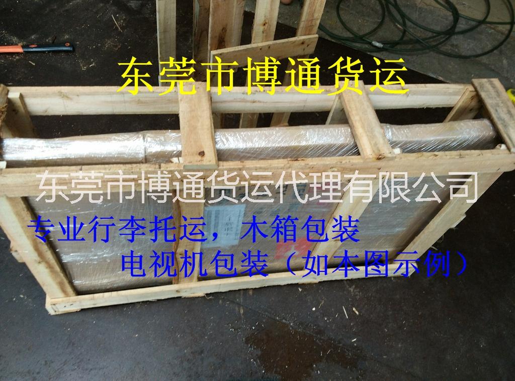長安到婁煩縣古交市右玉縣物流專線圖片/長安到婁煩縣古交市右玉縣物流專線樣板圖 (1)