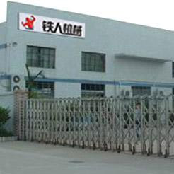 50T木門冷壓機(jī)批發(fā)圖片/50T木門冷壓機(jī)批發(fā)樣板圖 (3)