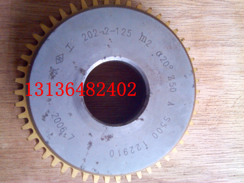 插齒刀圖片/插齒刀樣板圖 (3)