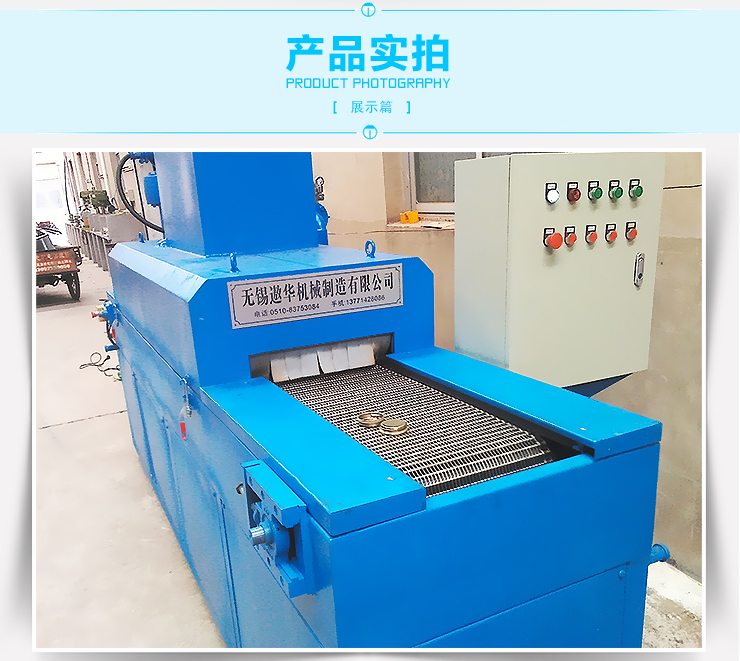 供應(yīng)空心螺桿清洗機(jī)，空心絲桿清洗機(jī)，螺桿清洗機(jī)廠家