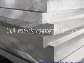 7022鋁合金棒/鋁板/鋁排