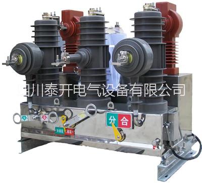 正泰貴陽(yáng)ZW43戶外小型化真空斷路器圖片/正泰貴陽(yáng)ZW43戶外小型化真空斷路器樣板圖 (1)