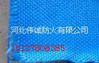 廊坊市防火布厂家供应防火布