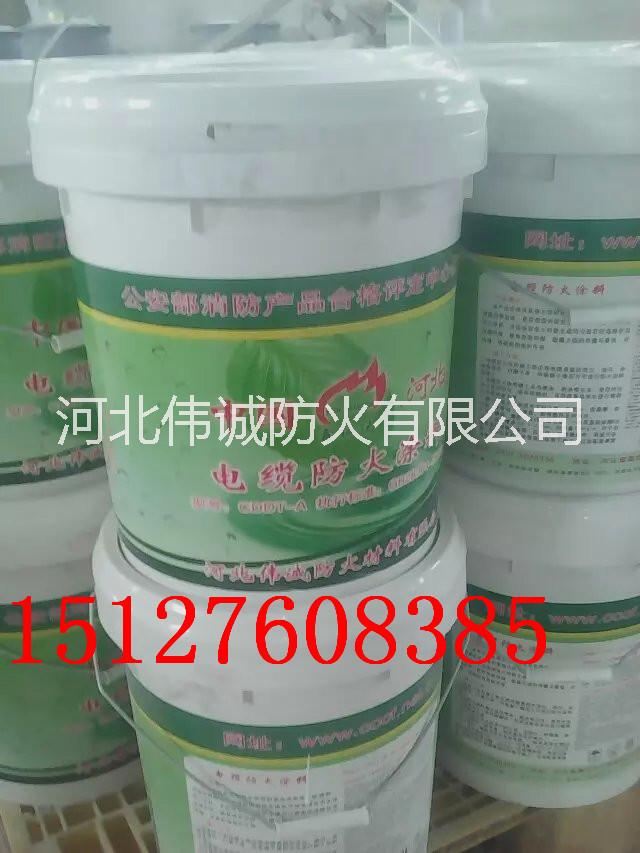 電纜防火涂料圖片/電纜防火涂料樣板圖 (4)