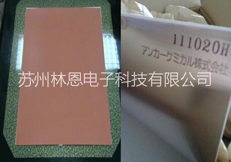 日本岸卡矽鋁箔圖片/日本岸卡矽鋁箔樣板圖 (1)