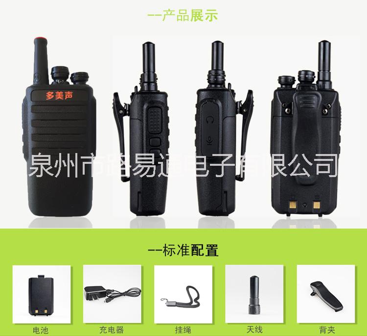 福建無(wú)線(xiàn)天翼插卡對(duì)講機(jī)廠(chǎng)家圖片/福建無(wú)線(xiàn)天翼插卡對(duì)講機(jī)廠(chǎng)家樣板圖 (3)