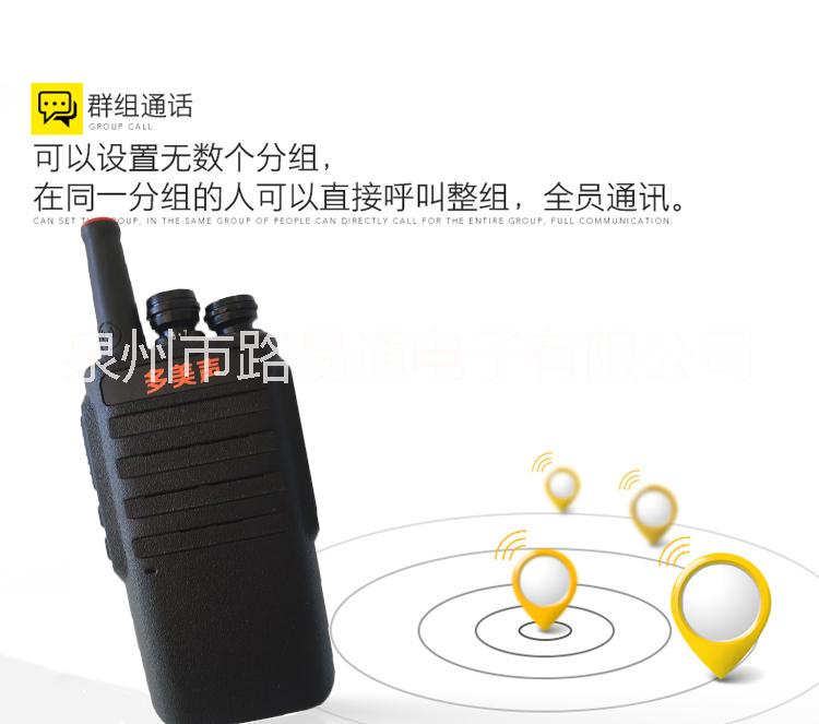 泉州天翼插卡對講機(jī)圖片/泉州天翼插卡對講機(jī)樣板圖 (1)