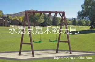 供應(yīng)戶外組合秋千架 戶外兒童秋千