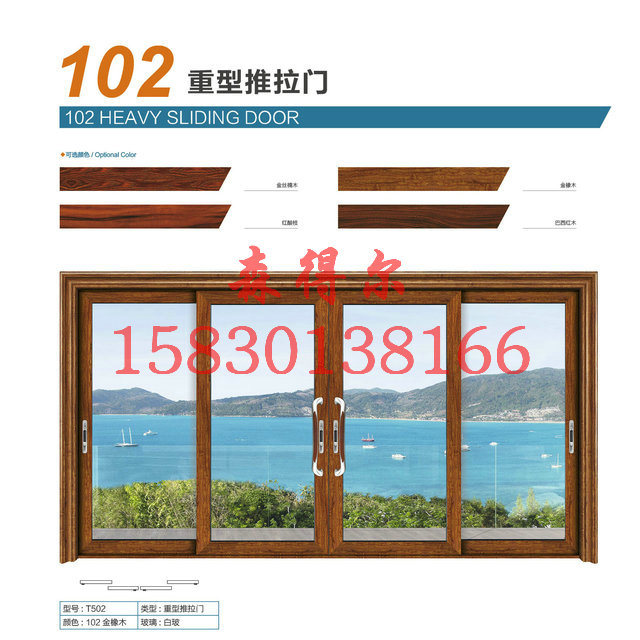 鈦鎂合金門 鈦鎂合金門1