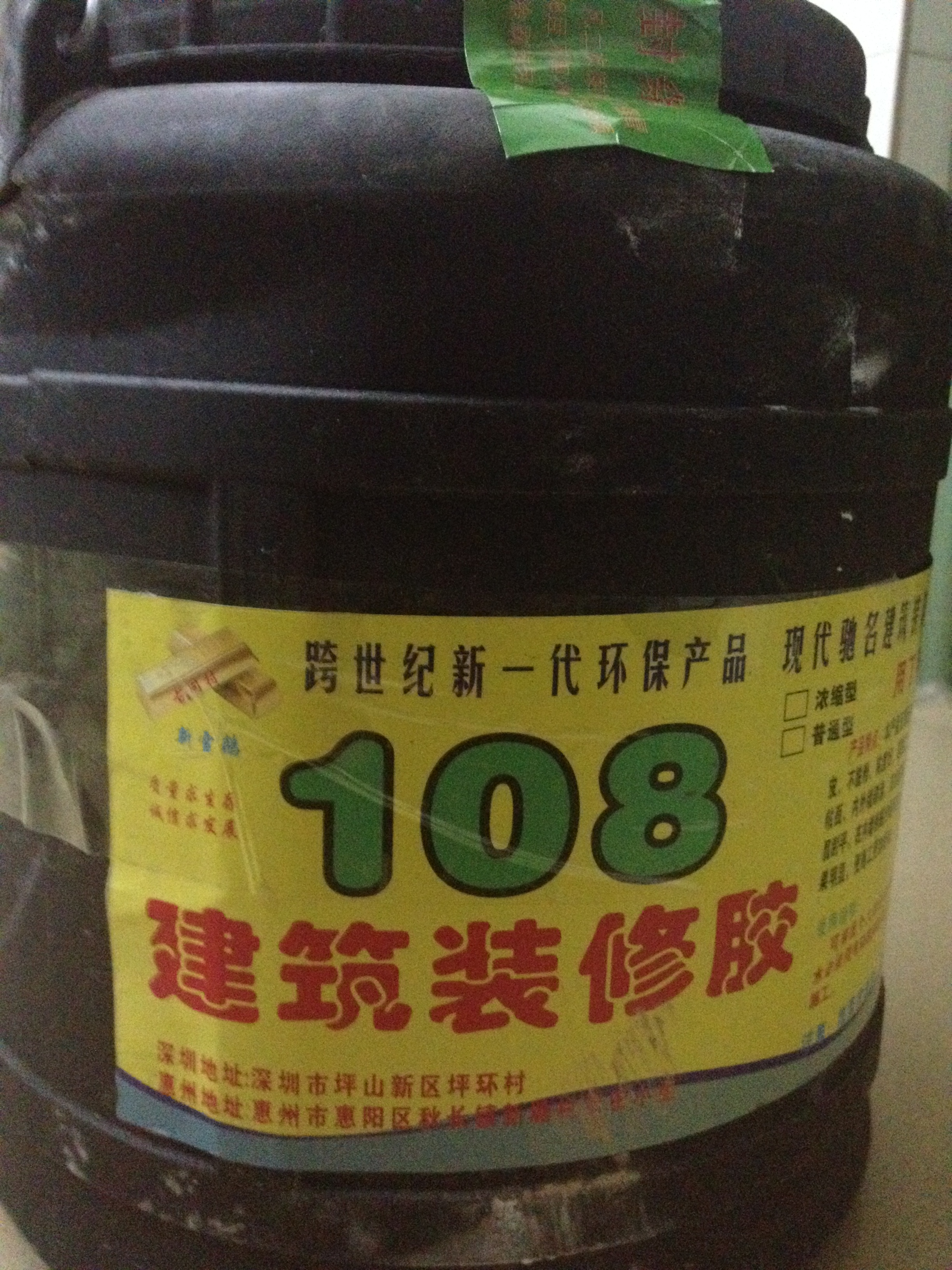 供应用于批灰的建筑108胶水/装修108胶水/厂家深圳