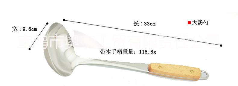 钛锅铲 钛漏勺 钛煎铲 钛汤勺图片