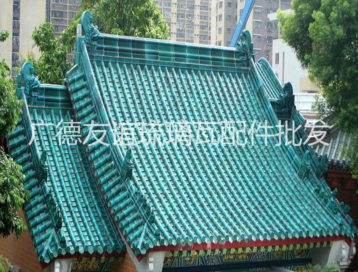 琉璃瓦圖片/琉璃瓦樣板圖 (4)