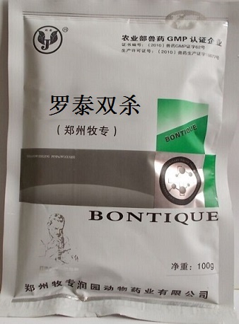 供应用于的鸡呼吸道特效药有哪些?怎样做好鸡呼吸道的治疗?鸡呼吸道疾病有哪些?鸡呼吸道疾病都有哪些症状?