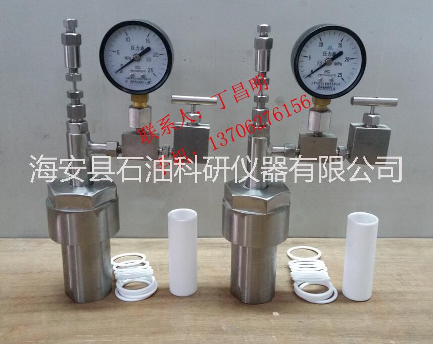 供应石油科研仪器/反应分离器/化工科研仪器