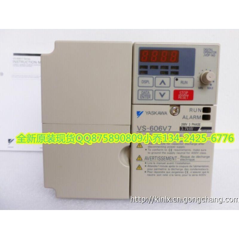 VS606V7變頻器3.7KW 200v 3相圖片/VS606V7變頻器3.7KW 200v 3相樣板圖 (1)