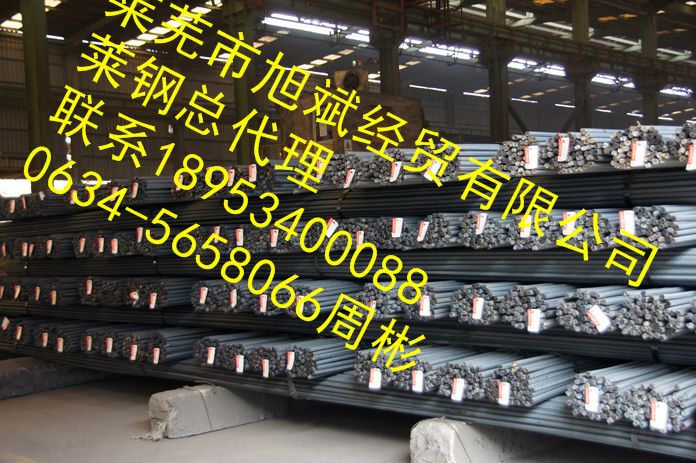萊鋼錨桿鋼圖片