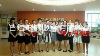 家政培訓(xùn)師圖片