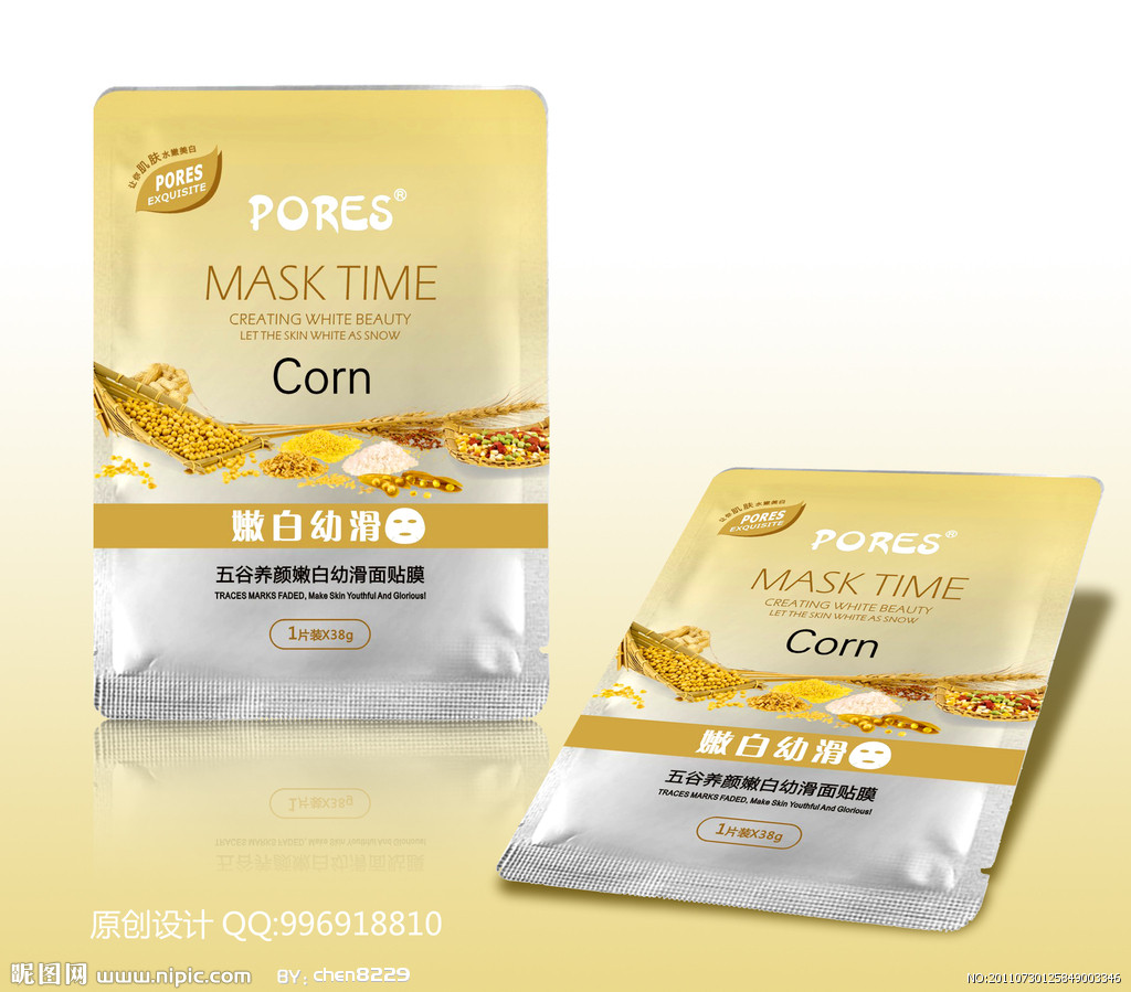 瀾齡面膜圖片/瀾齡面膜樣板圖 (2)