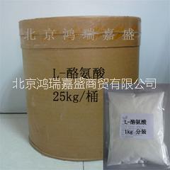L-酪氨酸食品添加劑圖片/L-酪氨酸食品添加劑樣板圖 (1)
