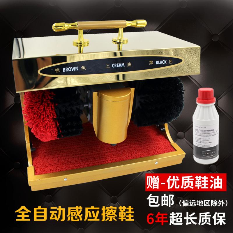 供應(yīng)新鄉(xiāng)家用擦鞋機(jī)廠家直銷