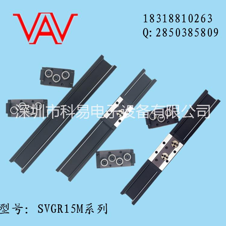 超長的直線滾動導軌精度的調試方法圖片/超長的直線滾動導軌精度的調試方法樣板圖 (4)