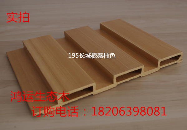鄭州生態(tài)木150長(zhǎng)城板做墻面
