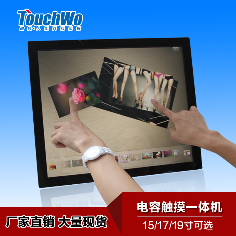 供應(yīng)江蘇17寸工業(yè)觸摸一體機(jī),觸摸屏顯示器廠家,工業(yè)查詢機(jī)價(jià)格