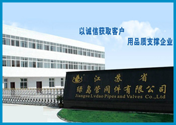 揚(yáng)中耐酸堿FRPP塑料管圖片/揚(yáng)中耐酸堿FRPP塑料管樣板圖 (3)