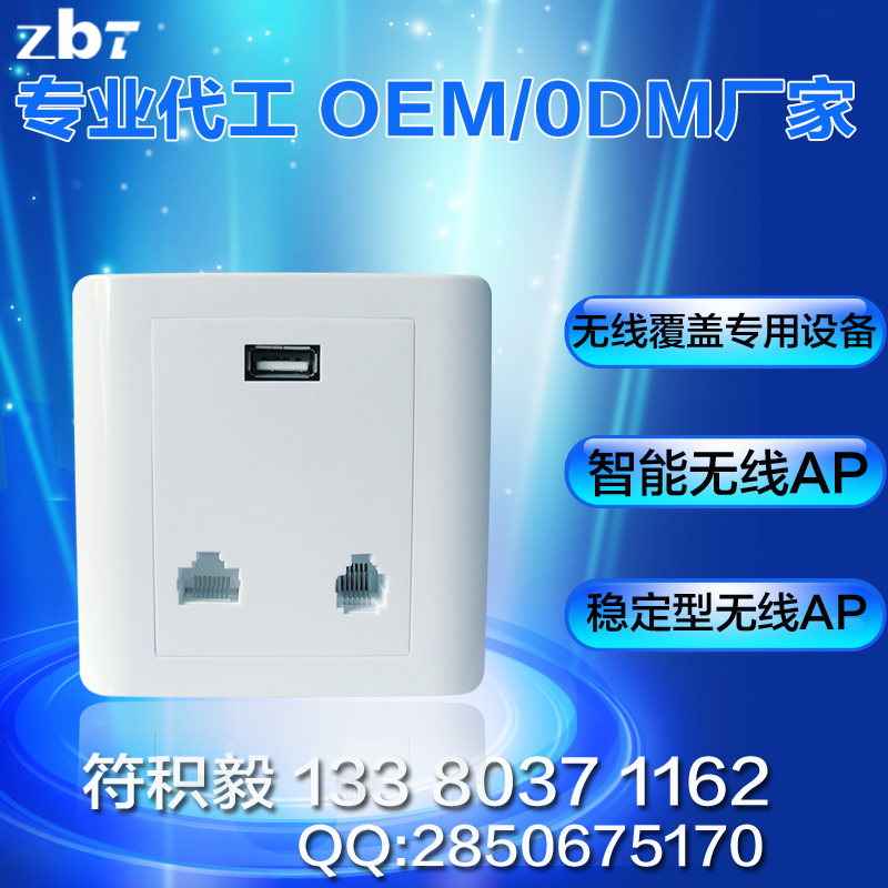 無線AP圖片/無線AP樣板圖 (1)