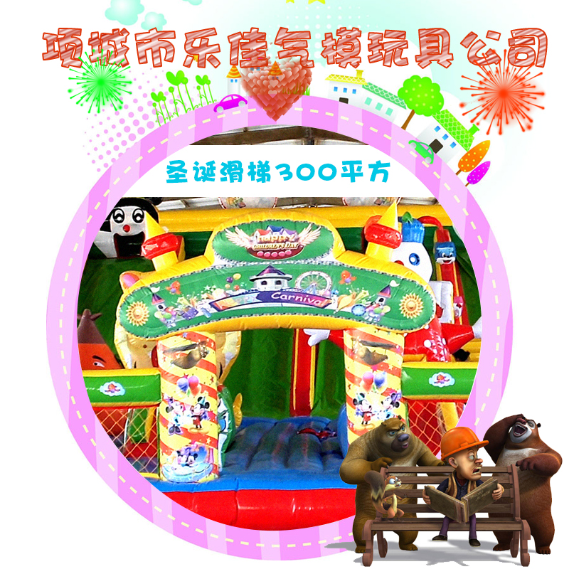 河南充氣滑梯圣誕滑梯300平方直銷圖片/河南充氣滑梯圣誕滑梯300平方直銷樣板圖 (2)