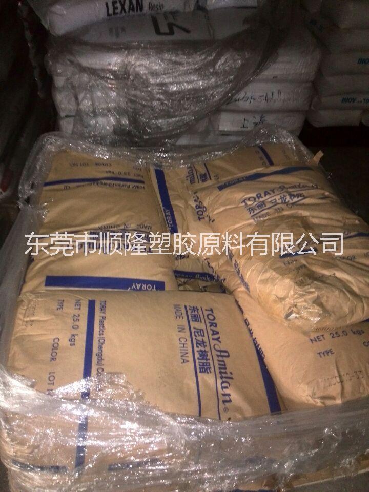 汽车部件的PA66 尼龙 PA66 20% 长纤增强