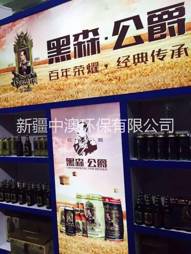 卡力特啤酒圖片/卡力特啤酒樣板圖 (3)
