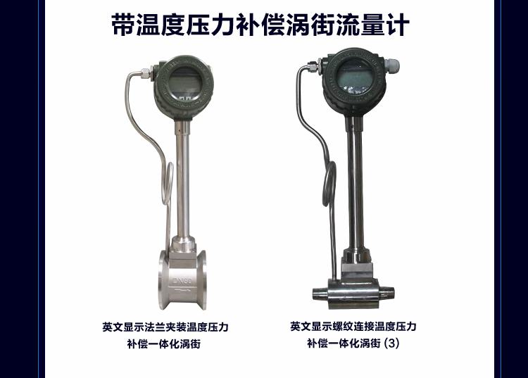微小流量計-廠家批發(fā)報價價格